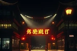 玻璃潮汐潮汐表考据封面