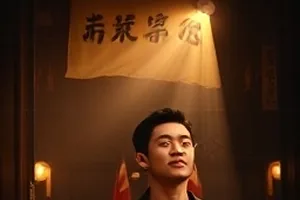 双生信号双版本剪辑封面