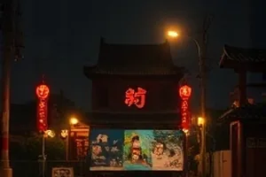 第七码头货单迷局封面